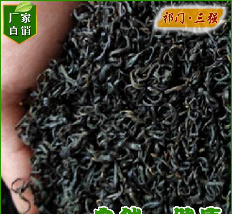 特價 祁門紅茶祁紅香螺 直銷圖片_高清圖_細節圖-祁門縣三強茶廠 -