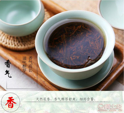 【茶中人廠家直銷夷山桐木關(guān)茶葉2017春茶新茶散裝花香正山小種紅茶500ghxzsxz】武夷山市茶中人茶坊 - 產(chǎn)品庫