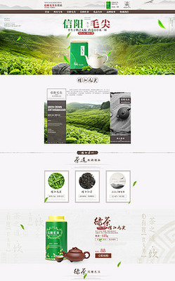 &ldquo;茶葉產品&rdquo;