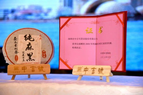 雙喜臨門(mén) 中吉號(hào)央視廣告戰(zhàn)略合作正式開(kāi)啟暨青島膠州旗艦店盛大開(kāi)業(yè)