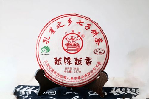 元宵節(jié)送普洱餅茶 送團(tuán)圓 送健康