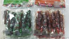 筠連特色農(nóng)產(chǎn)品報(bào)道 宜賓雙星茶業(yè)讓筠連茶飄香世界