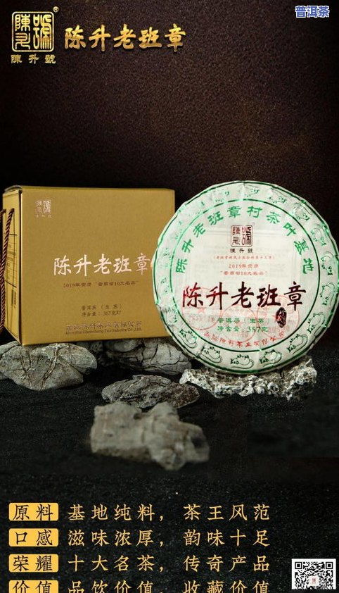 普洱茶凈重1kg商品編碼 一包商品的完整編碼是多少