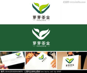 茶業(yè)公司logo設計圖片素材,設計懸賞,匯圖網(wǎng)