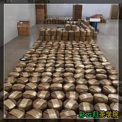 大益茶廠70周年廠慶彩云歸茶政和縣東平宏達茶廠天時茶葉價格表