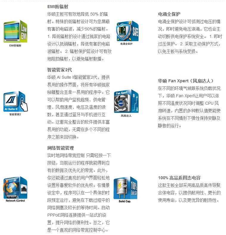 華碩H81M-D主板 支持I3 4150的經典選擇，帶并口串口滿足工業(yè)需求