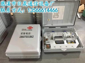 中國移動塑料光纖分線箱 RS GPX 通訊設(shè)備 技術(shù)與應(yīng)用