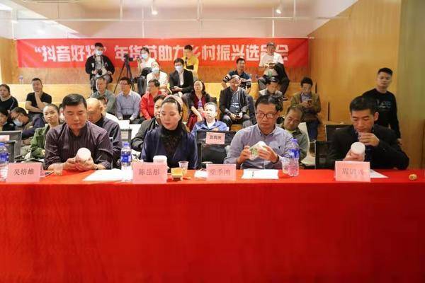 “抖音好物”年货节助力乡村振兴选品会在广西正式启动