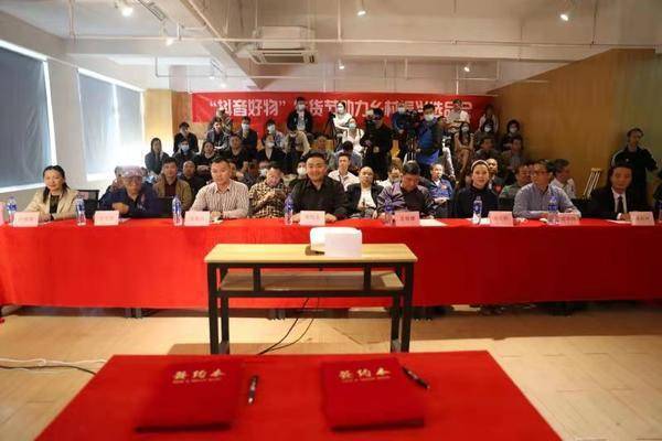 “抖音好物”年货节助力乡村振兴选品会在广西正式启动