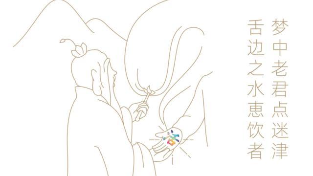 听花酒5.9万一瓶:张雪峰“受神仙启示”研发 业内称工艺为伪概念