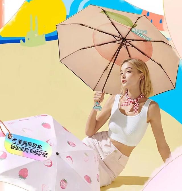 蕉下IPO,中国消费品牌加速跑