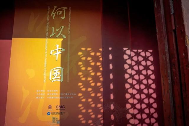 慎海雄:丹青难写是精神——我们为什么举办“何以中国”大展