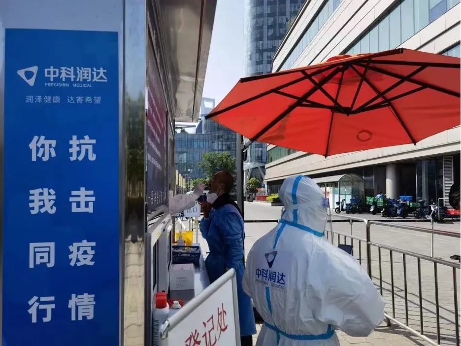 “假阳性”频现,国内超100家核酸检测实验室不合格,如何排除?