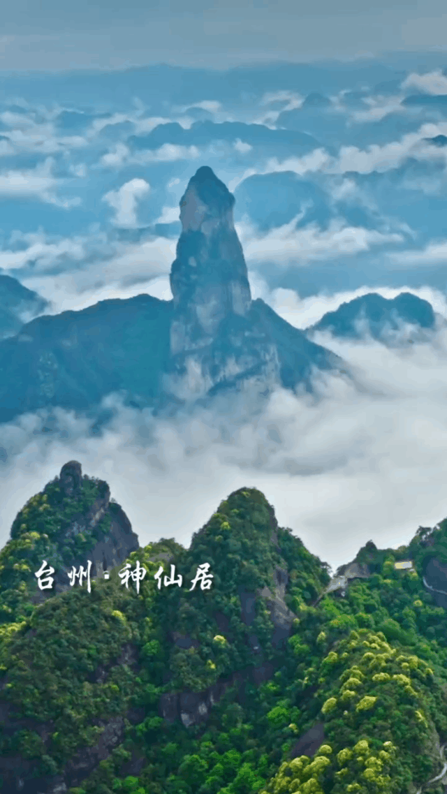 中国最美的14个人间仙境，你去过几个？