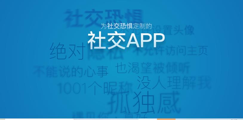 把公司卖给BAT后,他们拿着“退休”的钱再次创业