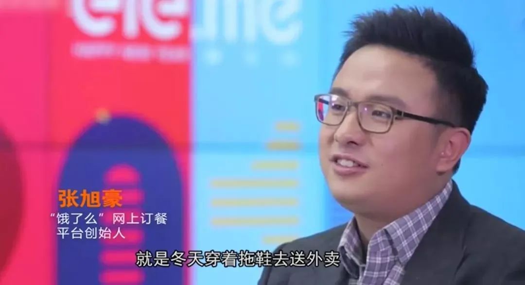 把公司卖给BAT后,他们拿着“退休”的钱再次创业