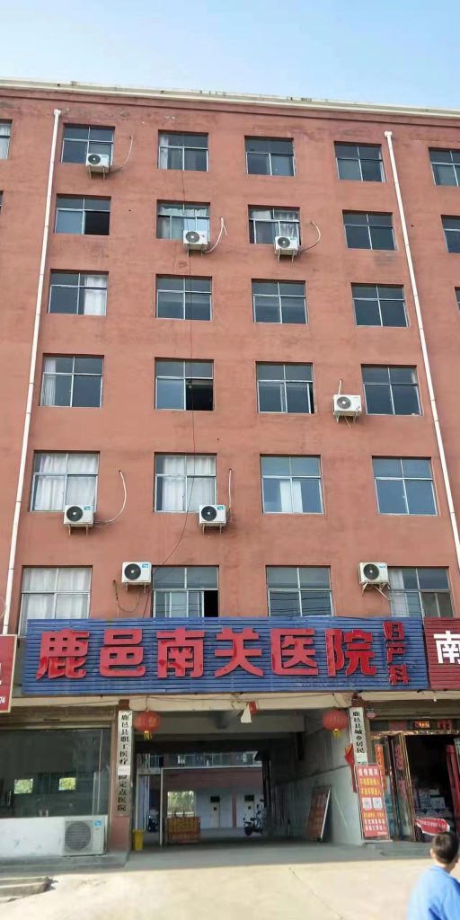 河南鹿邑:现役军人保家卫国16载,家父在南关医院意外身亡,尸体不知去向!