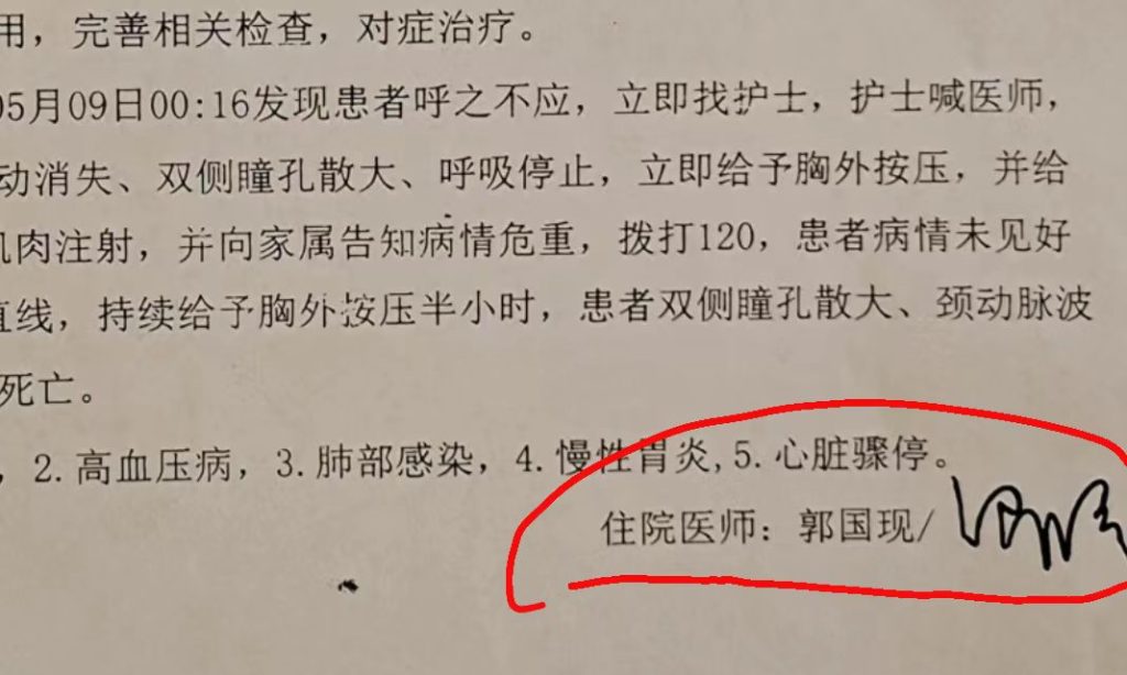 河南鹿邑:现役军人保家卫国16载,家父在南关医院意外身亡,尸体不知去向!