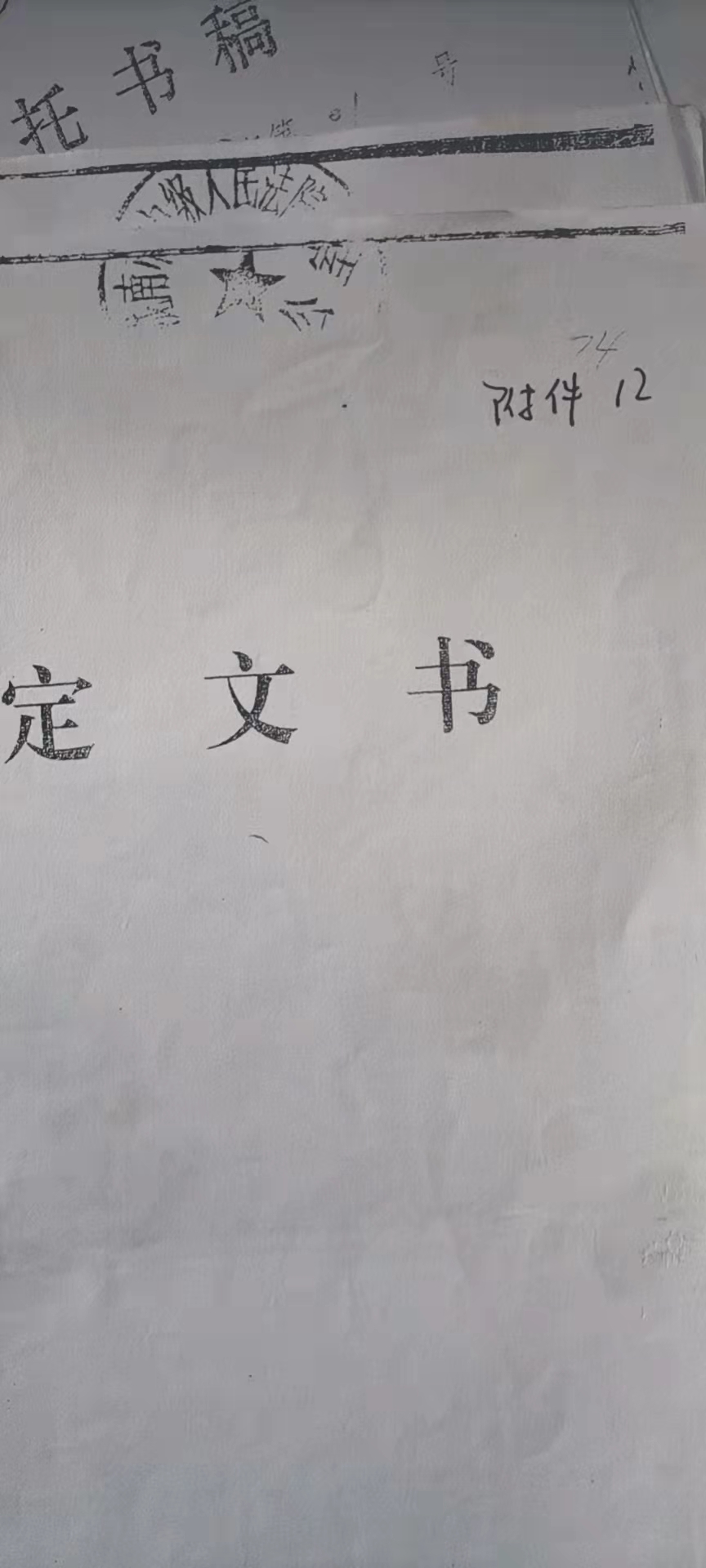 2022031200485041