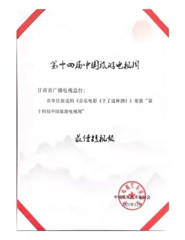 万物皆可数字藏品化,《干了这杯酒》上线不到48小时售罄
