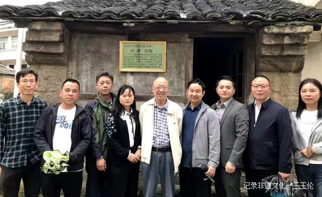 著名作家叶辛当年下乡之地:贵州省未来研究会考察修文县久长镇