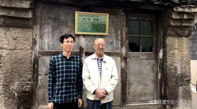 著名作家叶辛当年下乡之地:贵州省未来研究会考察修文县久长镇