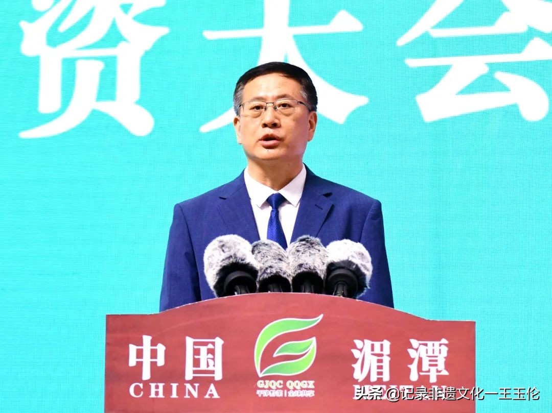 干净黔茶·全球共享!第14届贵州茶产业博览会开幕