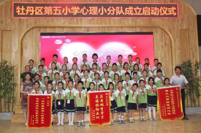 菏泽市解放路小学心理健康教育老师–许冬玲