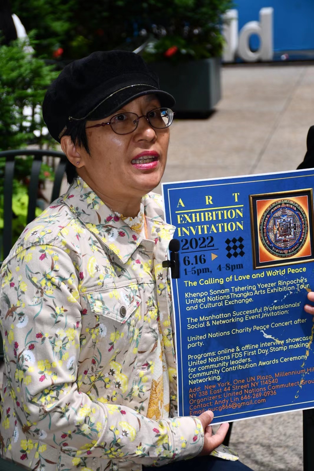 聯合國網合集團舉辦的文化交流活動暨堪布索南哲林耶澤仁波切唐卡藝術聯合國巡迴展新聞發布會