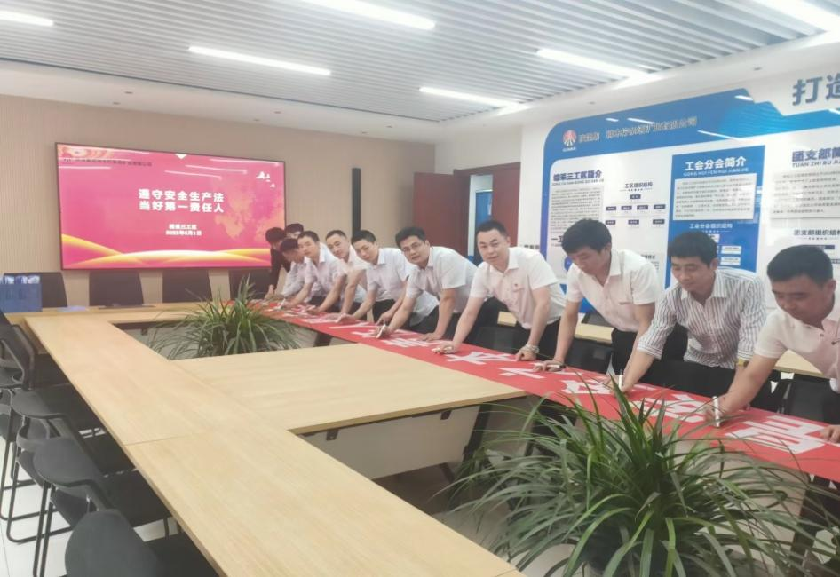 当安全生产月遇上时间任务双过半,他们是这样干的