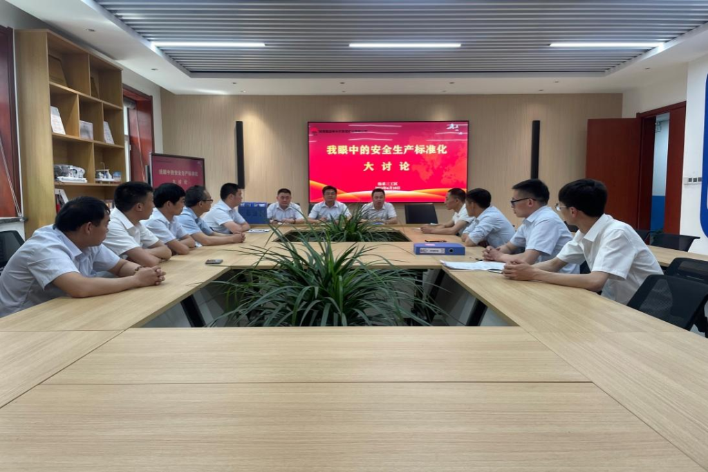 当安全生产月遇上时间任务双过半,他们是这样干的