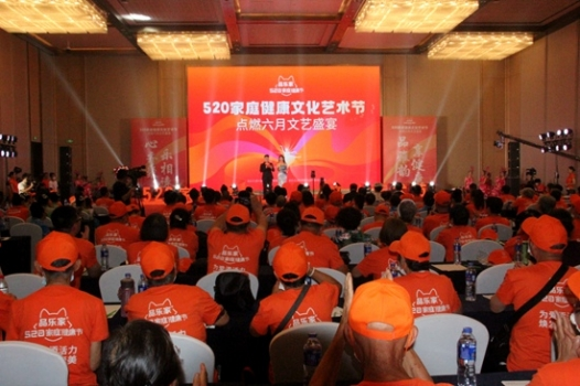 河南郑州：品乐家家庭健康文化艺术节隆重开幕