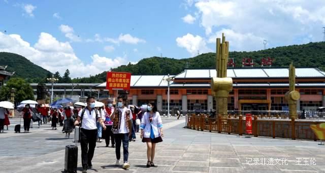 “南海·黔东南文旅消费券首发团”启动,助力南海旅游复苏