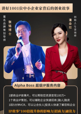 博士茶馆被估值一个亿的精采秘笈幕僚私董院刘永华老师的商业分析