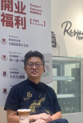 博士茶馆被估值一个亿的精采秘笈幕僚私董院刘永华老师的商业分析