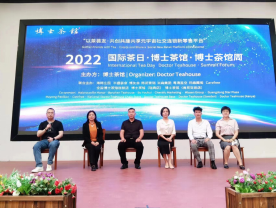 博士茶馆被估值一个亿的精采秘笈幕僚私董院刘永华老师的商业分析