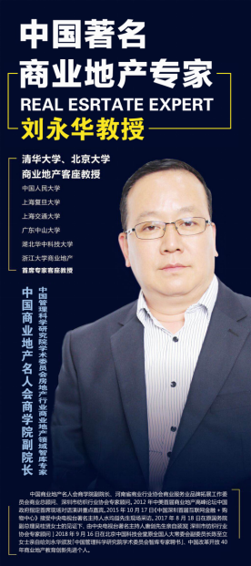 博士茶馆被估值一个亿的精采秘笈幕僚私董院刘永华老师的商业分析