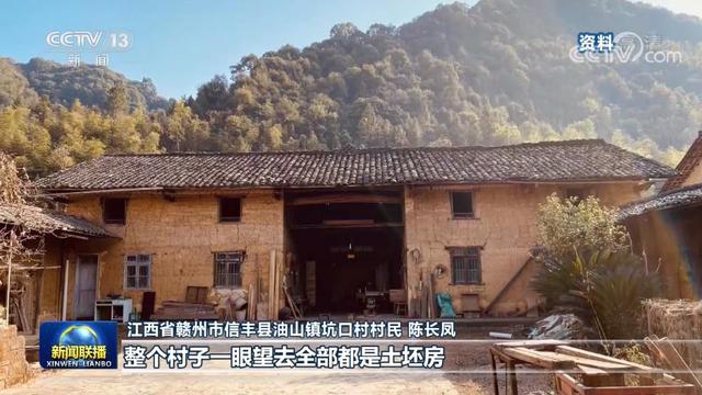 「党旗在基层一线高高飘扬」江西坑口村:“红色”村庄甜蜜事