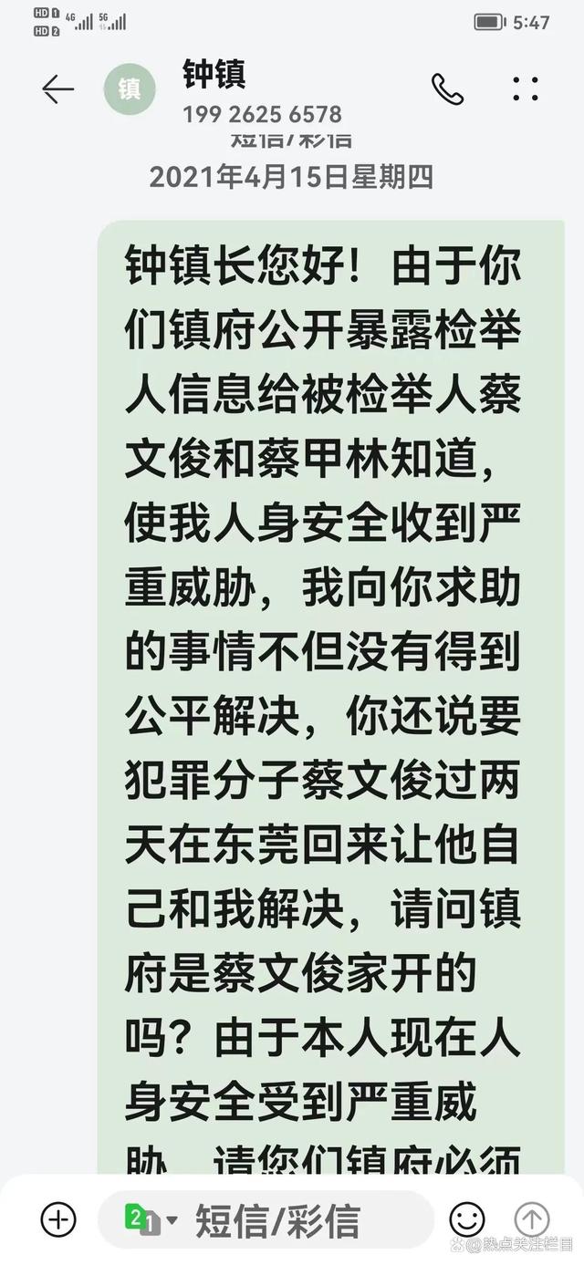 广东陆丰:镇政府故意放任违法占地造坟、甲西镇对举报人进行肆意打击报复