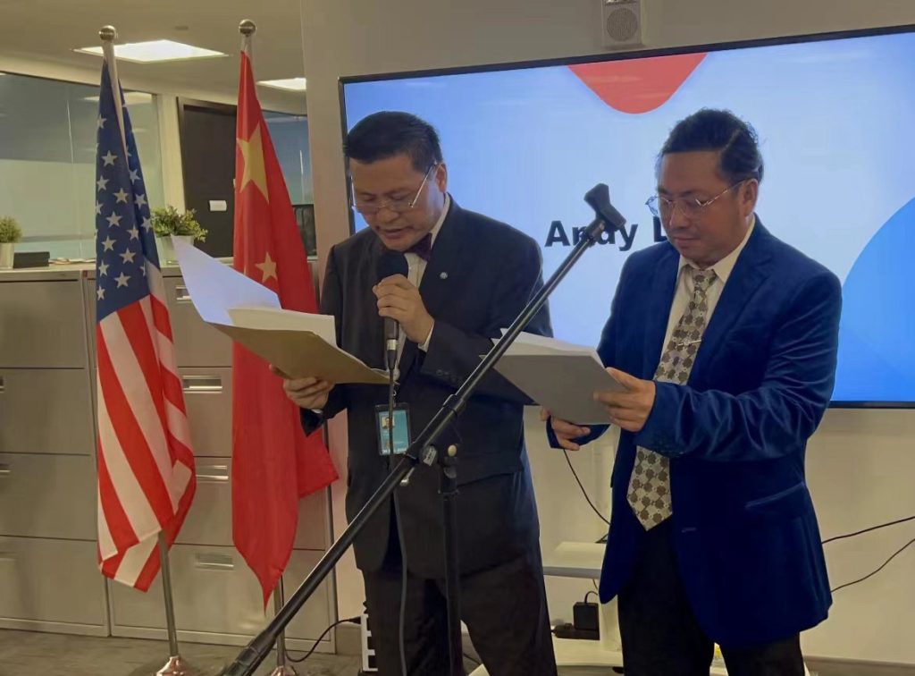 联合国网合集团见证美中企业家商会纽约分会成立大会顺利闭幕!