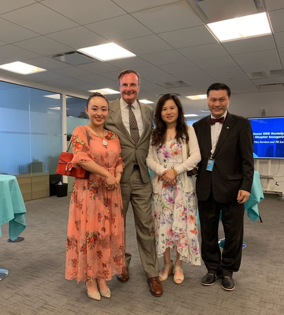 联合国网合集团见证美中企业家商会纽约分会成立大会顺利闭幕!