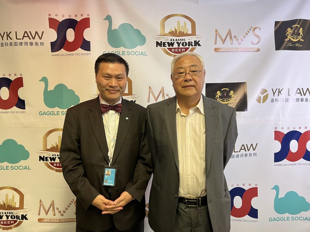 联合国网合集团见证美中企业家商会纽约分会成立大会顺利闭幕!