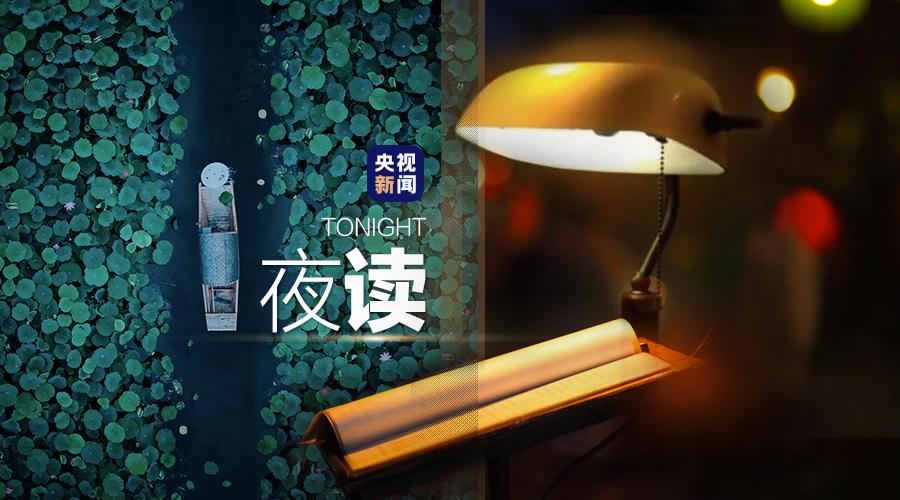 中 国 的 夏 天 到 底 有 多 美 ?!