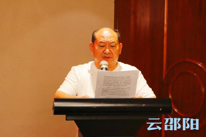 邵阳市音乐家协会新兴音乐群体工作委员会成立