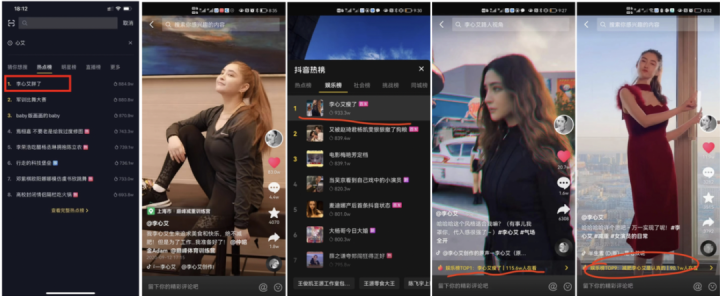 抖in健康计划携手POSITIVE HOTEL:带你打卡“健康美”生活态