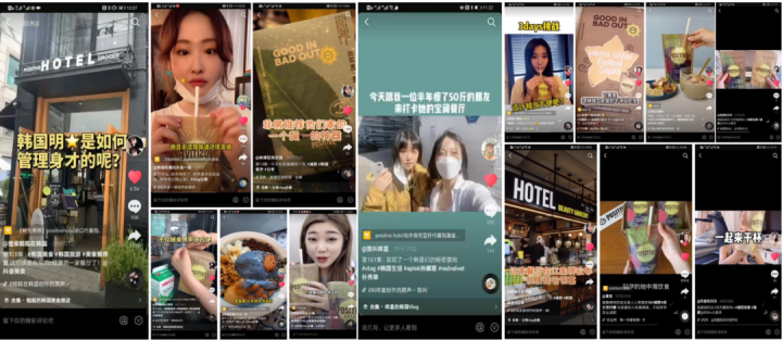 抖in健康计划携手POSITIVE HOTEL:带你打卡“健康美”生活态
