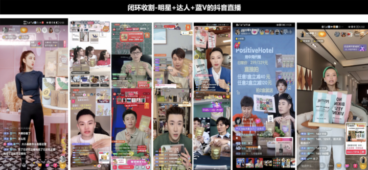 抖in健康计划携手POSITIVE HOTEL:带你打卡“健康美”生活态