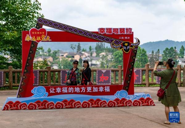 云南腾冲:边境小城的奋进路