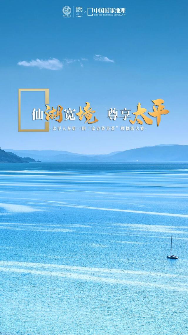 抚仙湖畔，开启一场光影和思想之旅