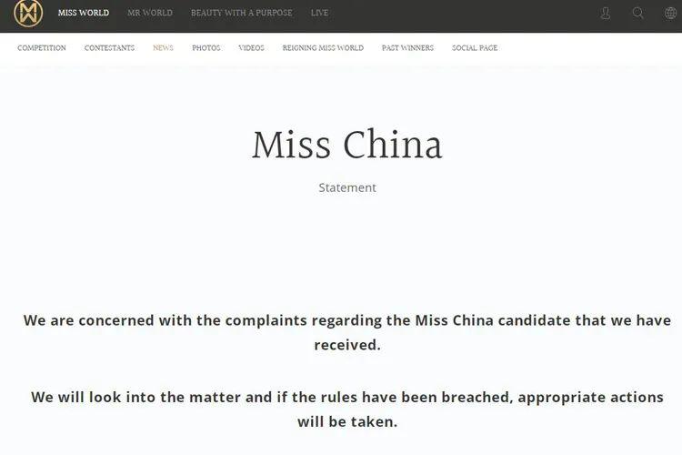 陷入造假争议的“美女分析师”,究竟啥来头?谁在办选美赛?